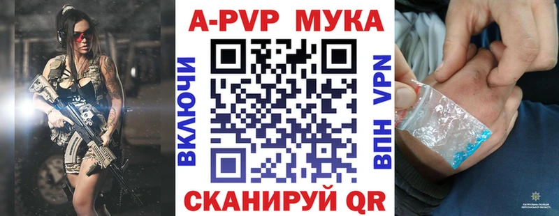 Купить наркотик Короча Cocaine MEGA ссылка APVP Бошки Шишки Гашиш