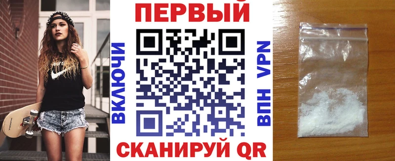 наркотики  Короча  АМФЕТАМИН VHQ 