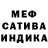 Первитин мет SCD Dark