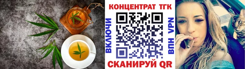 Печенье с ТГК конопля Короча