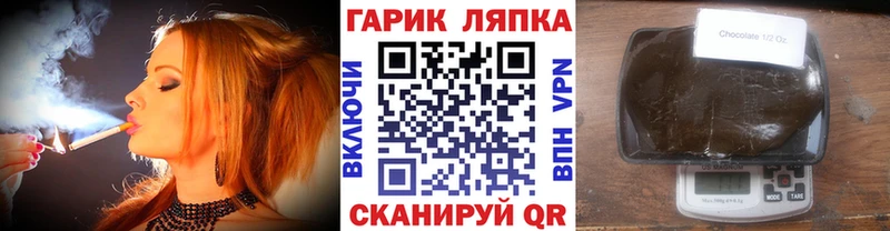 ГАШИШ hashish OMG как зайти Короча