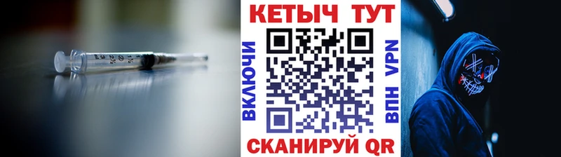 КЕТАМИН VHQ  Короча 