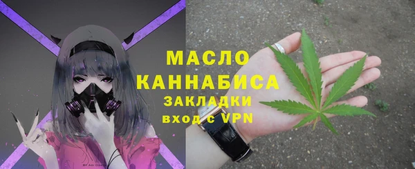 бутират Белоозёрский