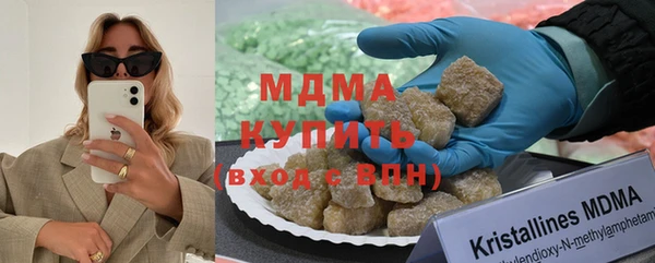 прущий лед Белокуриха