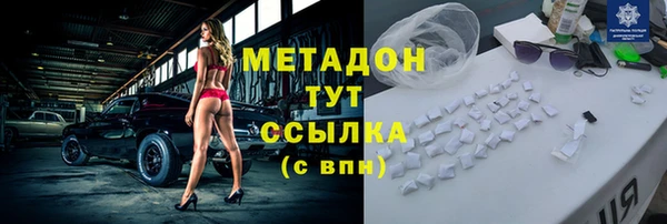 бутират Белоозёрский