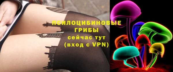 бутират Белоозёрский