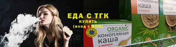 бутират Белоозёрский