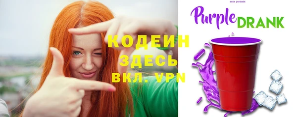 бутират Белоозёрский