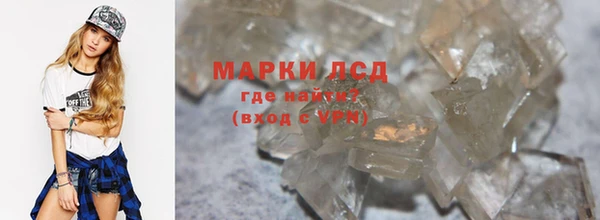 прущий лед Белокуриха