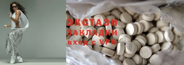 бутират Белоозёрский