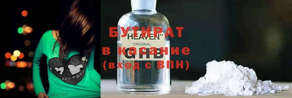 бутират Белоозёрский
