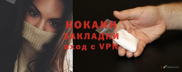 прущий лед Белокуриха