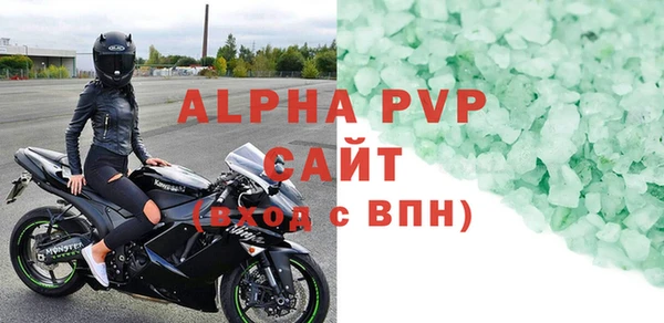 бутират Белоозёрский