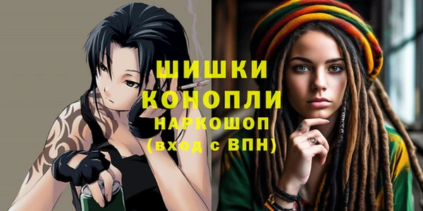 прущий лед Белокуриха