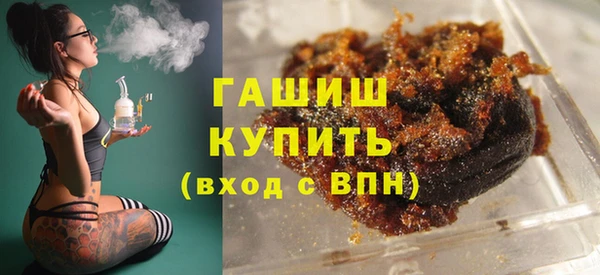 прущий лед Белокуриха
