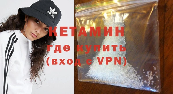 прущий лед Белокуриха