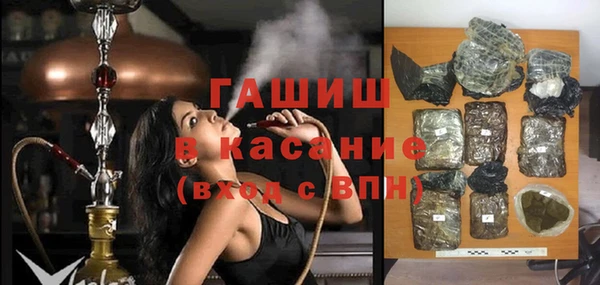 бутират Белоозёрский