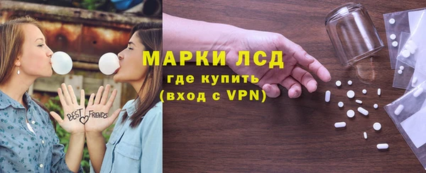 бутират Белоозёрский