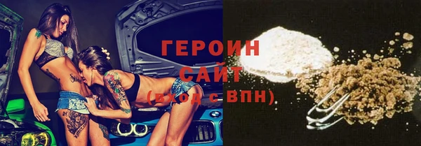 бутират Белоозёрский
