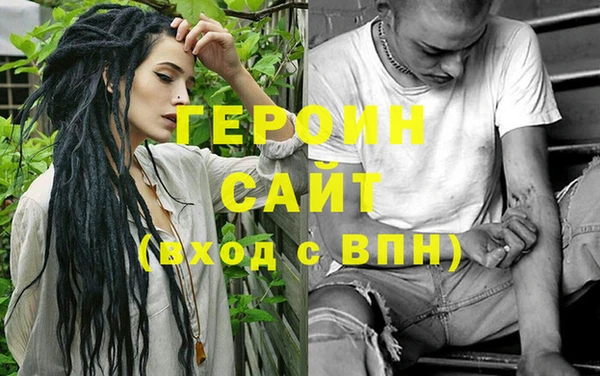 прущий лед Белокуриха