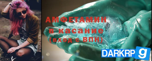 бутират Белоозёрский