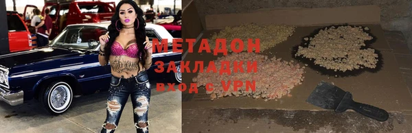 прущий лед Белокуриха