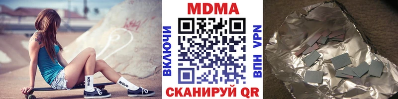 МДМА VHQ  Короча 