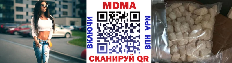МДМА VHQ Короча