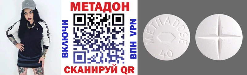 дарнет шоп  Короча  Метадон VHQ 