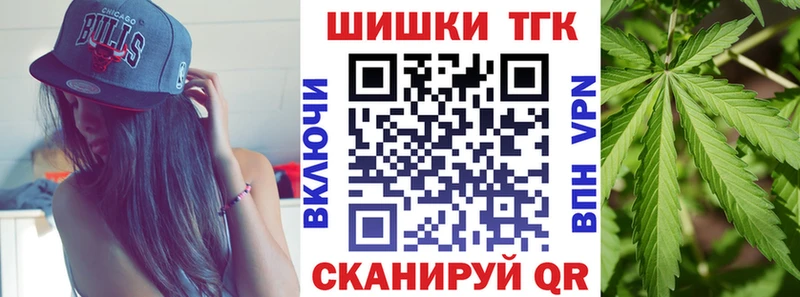 Канабис White Widow МЕГА как зайти Короча